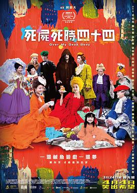 日本少妇在公交车被强进